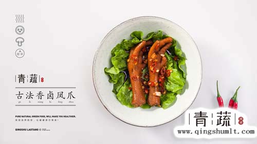 餐饮创业加盟什么项目好？青蔬怎么样？