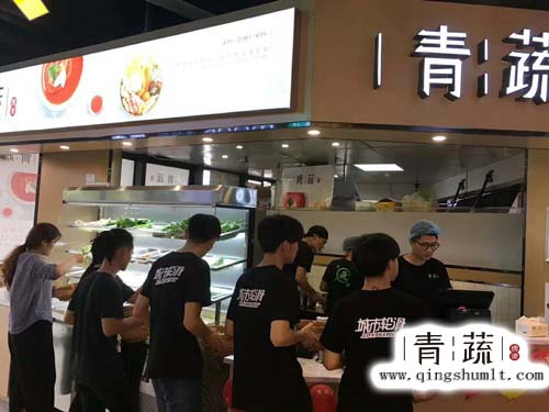 青蔬麻辣烫赚钱吗？开店加盟费低收益可观