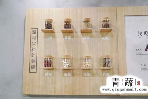 麻辣烫加盟青蔬捞烫好不好？发展前景广阔