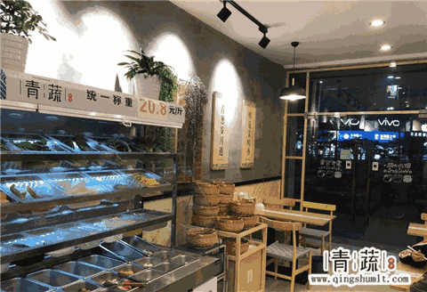 麻辣烫加盟店