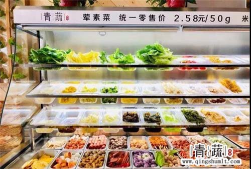 杭州麻辣烫店加盟费多少钱？三分钟让你玩转青蔬