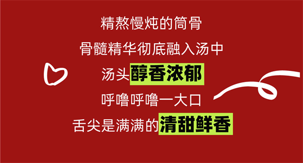 【霸王餐福利】秋日的双倍快乐，就是狂炫这碗青蔬麻辣烫