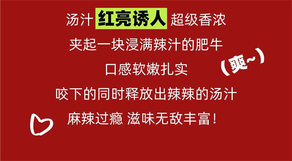 【霸王餐福利】秋日的双倍快乐，就是狂炫这碗青蔬麻辣烫