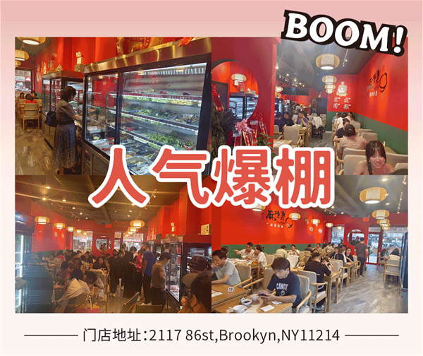 一开店就爆火？！纽约青蔬排队、爆单、忙得热火朝天！！！