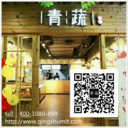 青蔬捞烫加盟店，大江南北共有多少家？