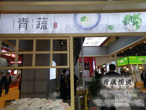 加盟青蔬捞烫，总部扶持轻松开店